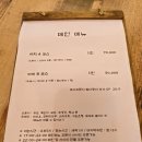 아지참치