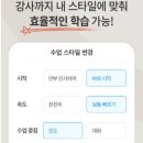 탄탄어린이 영어 이미지