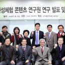 한국교육컨텐츠연구원