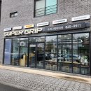 유성휠얼라인먼트 | 대전타이어 교체 후기｜죽동 금호타이어 슈퍼그립, 대전 얼라인먼트 전문점 추천