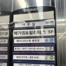 메가짐 | [원주헬스장 추천] PT와 필라테스를 한 곳에서! 단계동 메가짐 이용 후기✨