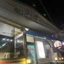 소뿔웅동 이미지
