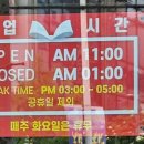 영구스까사맘피자 - 서구 | 영구스까사맘피자