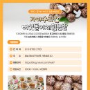 가루실농장 이미지