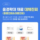 더플랜원주