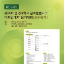 대학입시사