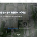 주식회사에이치디자인