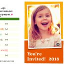 미애향연 이미지