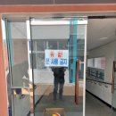 사직초등학교 | 부산 사직초등학교 강화유리문 교체 및 수리 후기