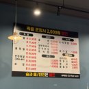 아라킹족발