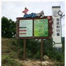 청량산비나리마을 이미지