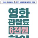 (주)반도산업 | 🎬 군체 신작영화 후기｜좀비 반전 스릴러