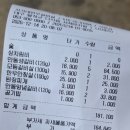 서재 보성2차아파트 경로당 | 대구 서재 안동생갈비 또갈맛집 [서가네한우갈비살]