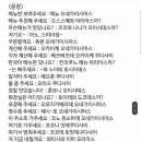 곧 시험기간에 하는 일본어 공부 이미지