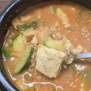 보성식당 | 937번째 기록. 석봉동 보성식당.(청국장게장정식, 고등어, 솔직한 후기)