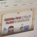 송곡여자중학교 이미지