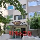 금호세탁소 | 경기 용인시 수지구 상현동 상현금호베스트빌 아파트 인테리어 유리실리콘작업 후기