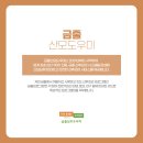 수영-303 | 부산 수영구 산후도우미 리얼한 후기가 궁금하다면