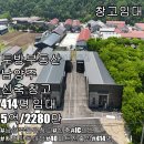 신토방공인중개사사무소 이미지