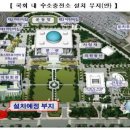 계동충전소 이미지