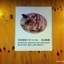 태풍삼겹 이미지