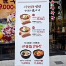 해주설렁탕 | 해장하기 좋은 천호국밥맛집 본가네국밥 천호점