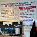 띵뽀짬뽕
