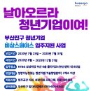쿨리지코너부산센터