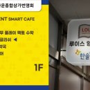 아트랜드공인중개사사무소 이미지