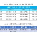(주)국제팝업북아트협회 이미지