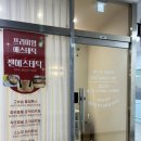 수에스테테틱 이미지