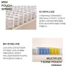 금성침대 헤스티스, 평점 5점 만점 후기로 증명된 매트리스