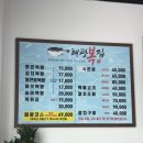 장복탕 이미지