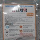 새틀식품 네이버블로그