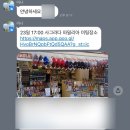 [🇪🇸] 바르셀로나 신행스냅💍 - 미나스냅 촬영 후기🕊️