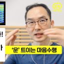 이번 슈만공명은 사이메틱스의 패턴 이라고 합니다 이미지