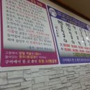 초원소곱창
