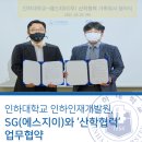 SG인력 이미지