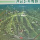 [4월27일]산행지변경:구학산(九鶴山 971m)충북제천/별새꽃돌 과학관 이미지