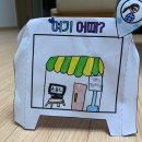 리딩타운어학원 이미지