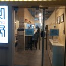 홍대구루메&텐큐