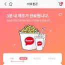 영화‘하얼빈’무대 인사 롯데시네마 월드타워 5관 H열/현빈 실물 후기