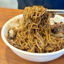 명신반점 이미지