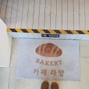 디저트부티크라망