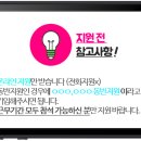 강진한의원 이미지