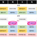 뉴파워짐 이미지