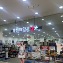 킴스약국 | 부천 대형약국 부천에서 제일 큰 약국