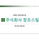 월롱농협 이미지