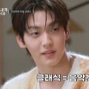 [모아] 11월3일 누난 내게 여자야 투모로우바이 투게더 수빈 사진 공개 이미지