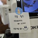 오토오아시스 인동점 | 구미 인동 세차장&amp;카페 [오토프로젝트]: 24시 대형 실내세차장